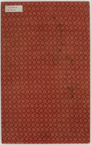 Cover of an album of Figures by Qing Dynasty Chinese School