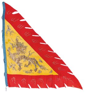 One of a pair of banners