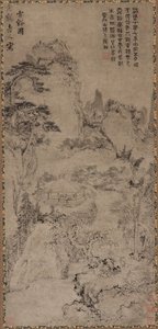 Thunder Creek by Qing Dynasty Chinese School