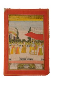 Ragamala Miniature Painting, Rajasthan Probably Bundi, Early 19th Century