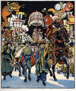 Marriage of Aladdin and the Princess: Illustration for the Tale 