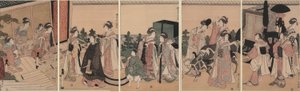 Mitate Procession of Palace Attendants Arriving at a Mansion by Rekisentei Eiri