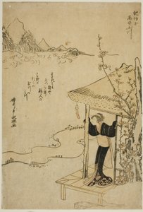 The Koya Jewel River in Kii Province, from an Untitled Series of Six Jewel Rivers