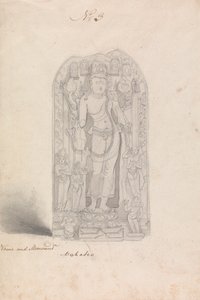 Mahadeo