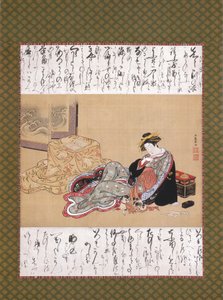 Courtesan With A Dog by Rocho Mizuno