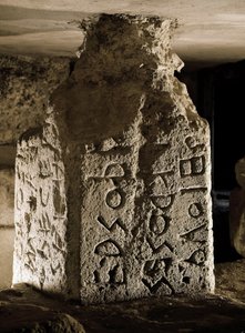 Stele with engraved text in Latin of a sacred law, from the Lapis Niger