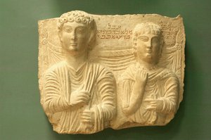 Funerary Relief