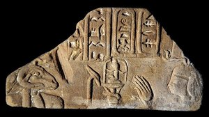 Relief depicting the Emperor Domitian, from Deir el-Haggah