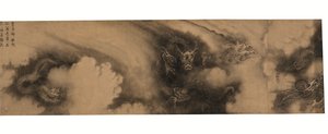Segment from Six Dragons