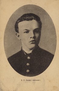 Russian Bolshevik leader Vladimir Lenin when at high school by Russian Photographer