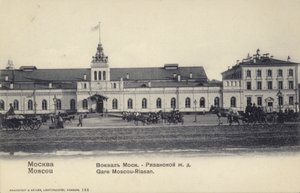 Ryazansky Station, Moscow, Russia, late 19th Century