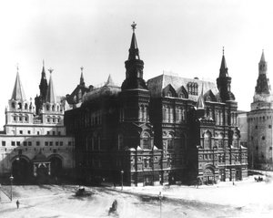 State Historical Museum, Moscow, 1883