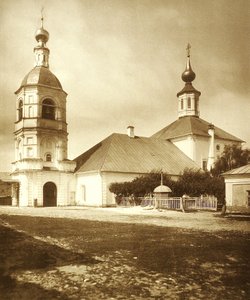 The Church of the Life-Giving Trinity on Arbat in Moscow