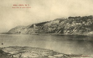 View of Ufa, Russia, from Across the River Belaya by Russian Photographer