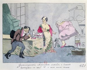 A French Perfume Shop by Russian School