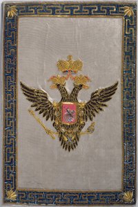 Coat of arms from the back cover of The Russian Imperial Family, 1798 by Russian School