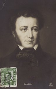 Portrait of Alexander Pushkin