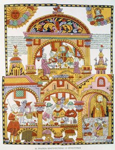 The Blessed and the Damned, Russian, late 18th century