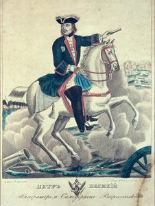 Tsar Peter the Great on the Battlefield
