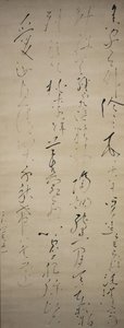 Chinese Poem: There is a Bamboo Grove Around My House