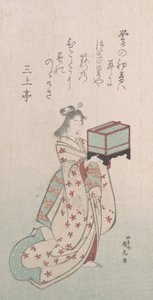 Spring Rain Collection Harusame shu, vol. 2: Young Woman with a Birdcage