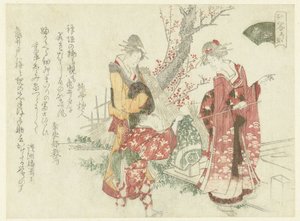A Shrine Visit