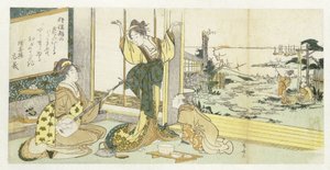 Dancing Courtesan by Ryuryukyo Shinsai