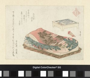 The God of Fortune Fukurokuji by Ryuryukyo Shinsai