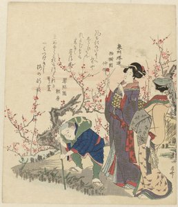 Figures by Pond with Blossom by Ryuryukyo Shinsai