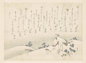 Poems and Cranes