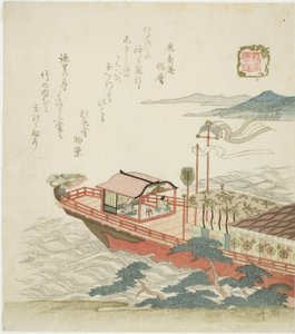 Jewel of the Full Tide, from the series 