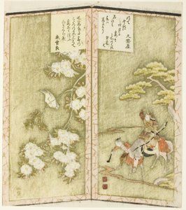 Minamoto no Yoshiie on Horseback and a Bird on a Branch, from an Untitled Hexaptych Depicting a Pair of Folding Screens