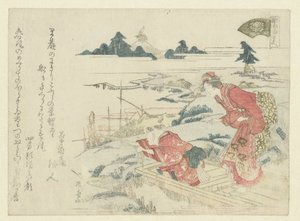 Mooring a Boat by Ryuryukyo Shinsai
