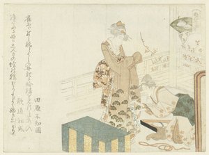 Repairing a Kimono