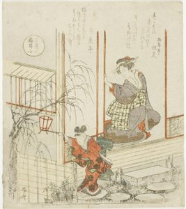The Daughter of Tomoyasu, from the series "Three Beautiful Women" by Ryuryukyo Shinsai