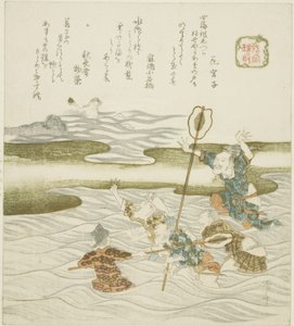 The Jewel Taker (Tamatori), from the series 
