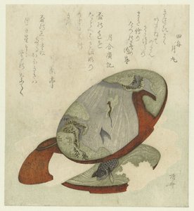Three Sake Cups