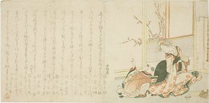 Woman and Child Looking Out at Plum Tree in Garden