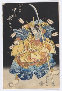 The Actor Nakamura Utaemon III as Taira no Tomomori by Ryusai Shigeharu