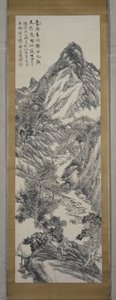 Mountain Landscape, Winter 1877 by Rôzan Yasuda