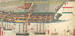 Pictorial Guide to Yokohama Harbor