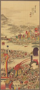 The Sand-Carrying Festival (Sunamochi Matsuri) by Sakai Basai