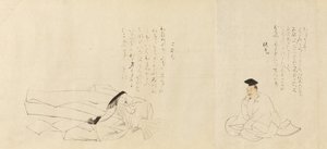 The Thirty-Six Poetic Immortals Sanjurokkasen by Sakai Hoitsu