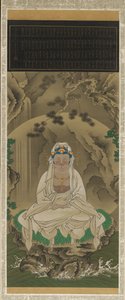 White-Robed Kannon, 1823