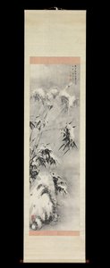 Bamboo and Rock in Snow by Sakaki Hyakusen
