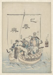 The Seven Lucky Gods in a Boat