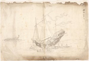 Chinese Ship