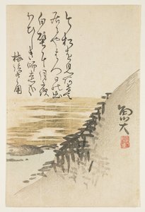 Mountain by the ocean by Sat Gyodai