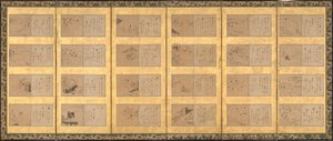 Forty-nine Scenes from the Tales of Ise