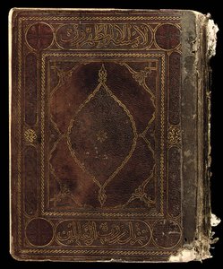 Cover of an almost complete Kufic Qur